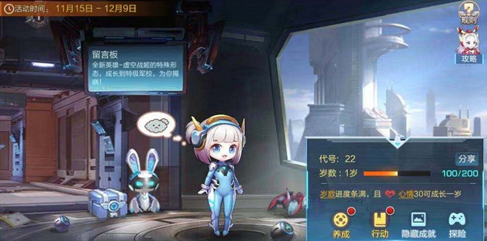 魂斗罗归来战姬特训2.0活动有哪些福利内容？姬特训福利内容介绍