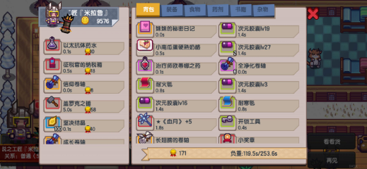 伊洛纳装备怎么融合？伊洛纳装备融合方法技巧攻略