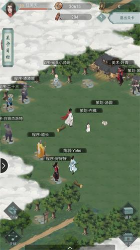 江湖悠悠第三章彩蛋npc属性掉落怎么样？彩蛋npc属性掉落介绍