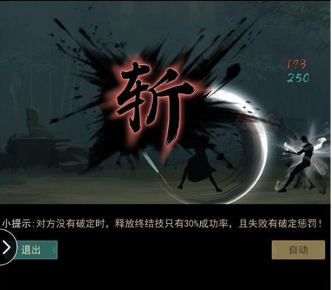 江湖悠悠彩蛋关卡boss怎么打？彩蛋关卡boss打法教程