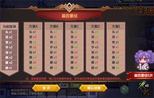 伊洛纳变异人刷新机制怎么样？变异人刷新机制解析