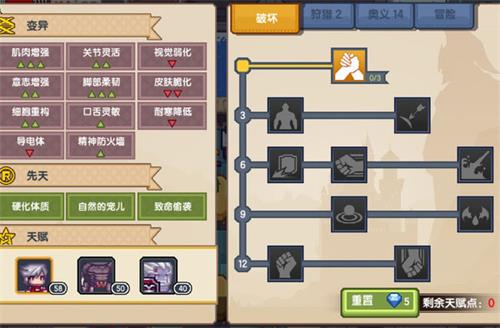 伊洛纳变异人刷新机制怎么样？变异人刷新机制解析