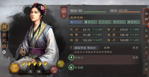 三国志战略版持久战怎么打？持久战打法技巧分享