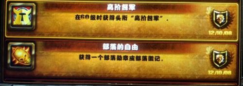 魔兽世界怀旧服荣耀分数有哪些奖励？荣誉分数奖励盘点