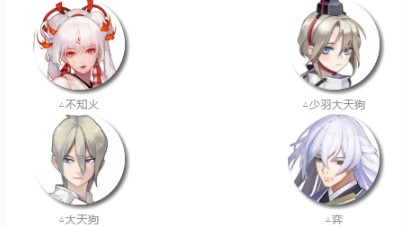 阴阳师平安奇谭大江山阵容怎么搭配？平安奇谭大江山阵容搭配推荐