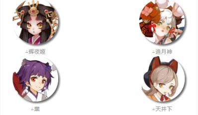 阴阳师平安奇谭大江山阵容怎么搭配？平安奇谭大江山阵容搭配推荐