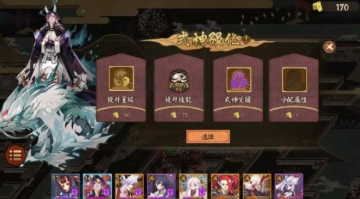 阴阳师平安奇谭大江山阵容怎么搭配？平安奇谭大江山阵容搭配推荐