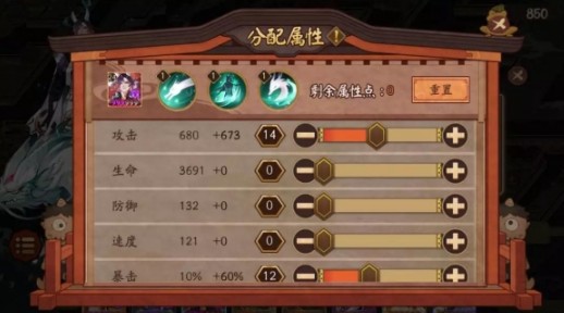 阴阳师平安奇谭大江山阵容怎么搭配？平安奇谭大江山阵容搭配推荐