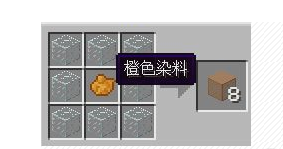 我的世界玻璃能否更换颜色？玻璃颜色更换方法分享