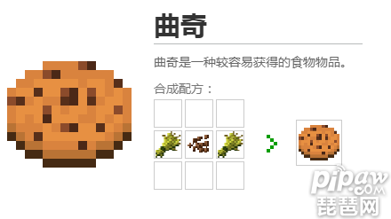 我的世界生存模式血量如何回复？生存模式血量回复方法分享
