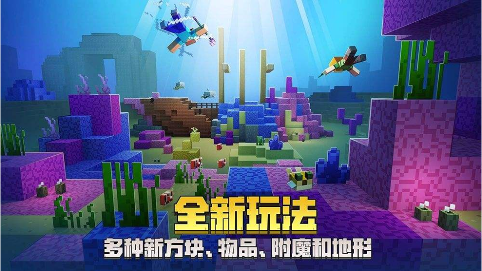 我的世界中弩箭如何修理？弩箭修理方法分享