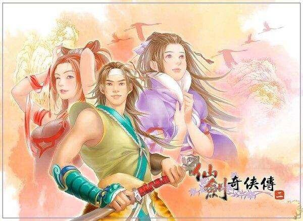 仙剑奇侠传2游戏好玩吗？游戏特色及玩法介绍