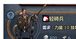 诸神皇冠百年骑士团二转如何设置？二转设置方法图文分享