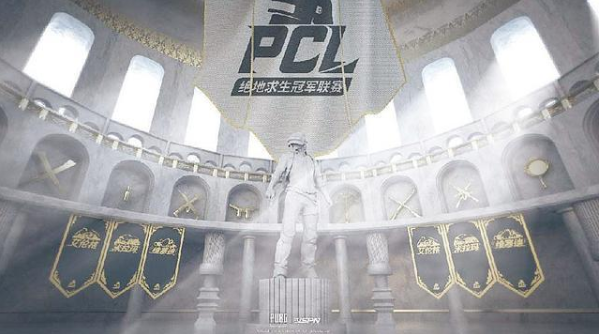PCL是哪个赛区-绝地求生PCL中国赛区战队介绍