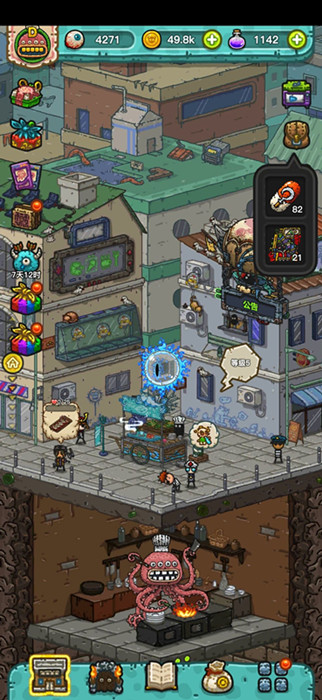 黑暗料理王大黄鸡属性是什么？大黄鸡属性解析介绍