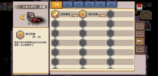 伊洛纳虚无装备怎么获取？伊洛纳虚无装备获取方法介绍