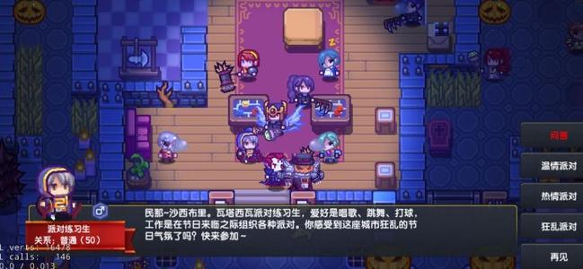 伊洛纳新版本魔像生命成长怎么样？魔像生命成长介绍