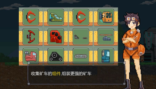 熔岩矿车无畏套最快毕业路线怎么样？无畏套最快毕业路线介绍