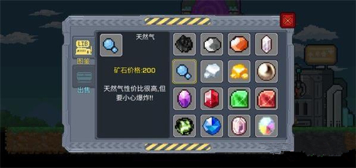 熔岩矿车新手怎么玩？熔岩矿车新手玩法技巧攻略