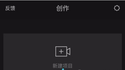 剪映怎么做出画中画效果？制作画中画效果视频教程分享