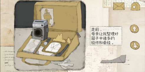远方的故事打字机关卡怎么通关？打字机关卡通关技巧攻略