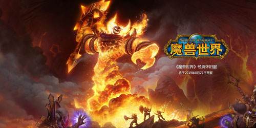 魔兽世界怀旧服哪个附魔配方最赚钱？游戏最赚钱的附魔配方介绍
