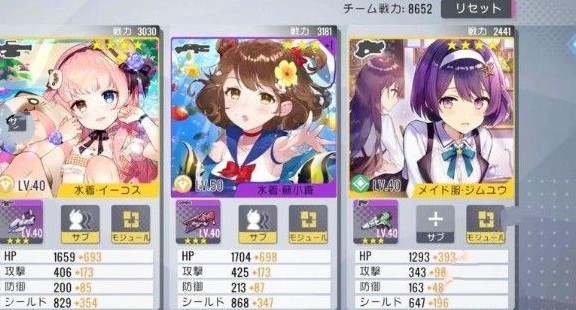 少女咖啡枪2：双生视界如何掀角色裙子？角色裙子掀法介绍