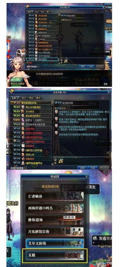 DNF星罗万象活动有哪些奖励？星罗万象活动奖励及玩法介绍