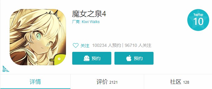 魔女之泉4预约地址是什么？游戏预约地址及上线日期介绍