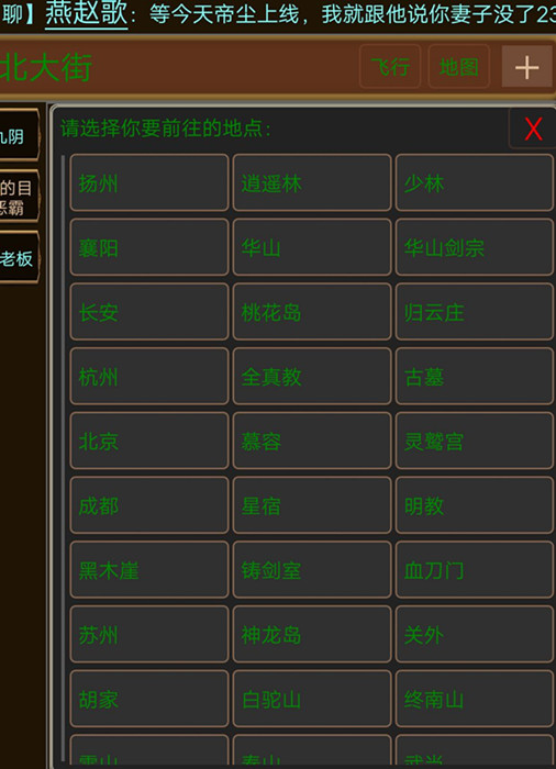 江湖恩仇录拜师门派怎么选择？拜师门派选择推荐
