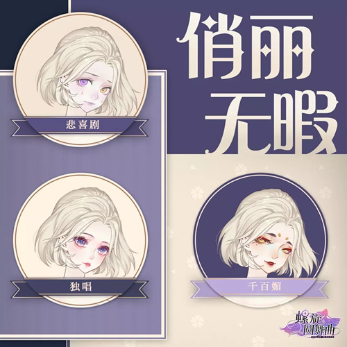 螺旋圆舞曲别样俏丽活动内容有哪些？别样俏丽活动内容介绍