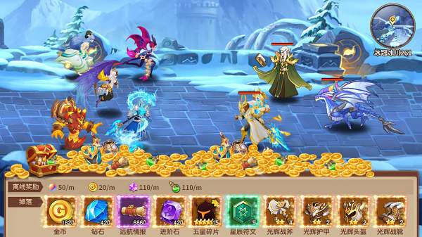 闪烁之光冰封骑士兑换码是什么？冰封骑士兑换码介绍