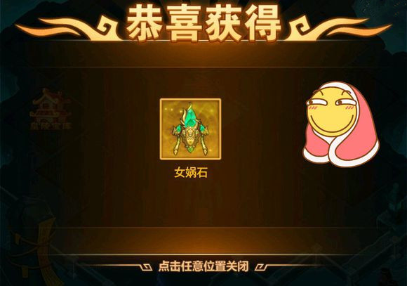 霸王雄心商店买什么好？霸王雄心商店购买推荐