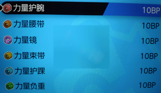 宝可梦剑盾狗圈有哪些功能？狗圈功能及用法介绍