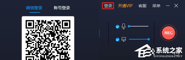 嗨格式录音大师功能有哪些？嗨格式录音大师使用操作指南分享