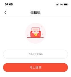 红果小说邀请码怎么用？填写邀请码方法介绍