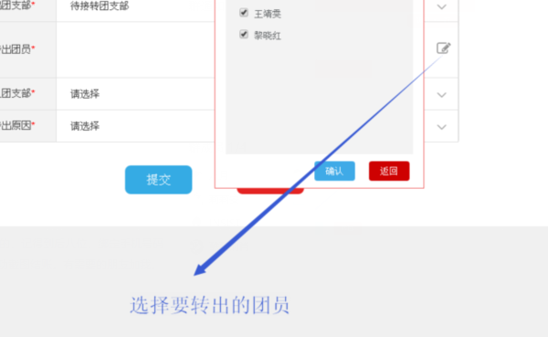 快手粉丝团怎么取消该团员_快手粉丝团怎么取消该团员身份