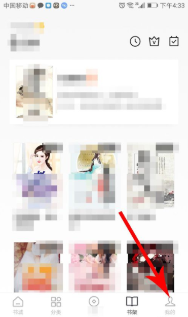 红果小说金币怎样兑换？金币兑换详情介绍