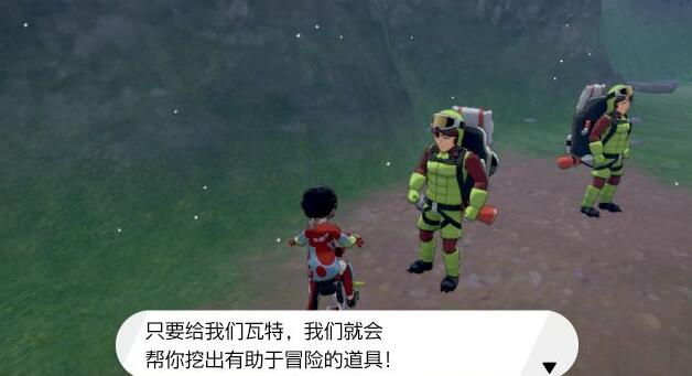 宝可梦剑盾挖洞兄弟怎么找？挖洞兄弟位置一览