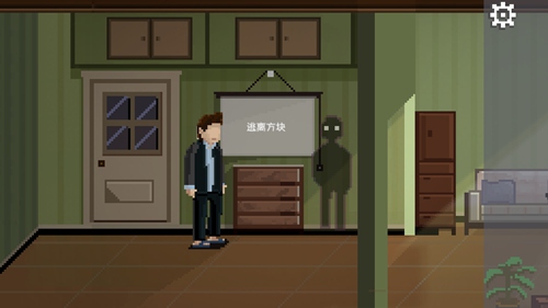 如果可以回家早一点第11关如何通关？第十一关玩法攻略分享
