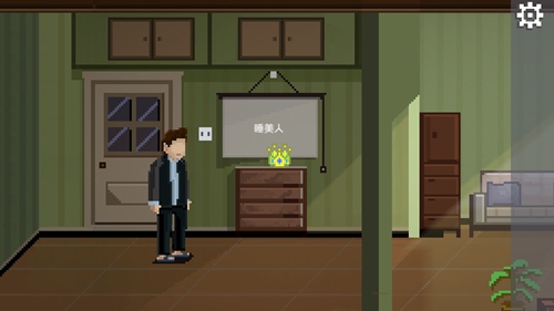 如果可以回家早一点第17关如何过关？第十七关玩法攻略分享