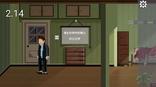 如果可以回家早一点第14关如何过关？第十四关玩法攻略分享