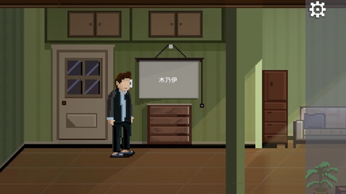 如果可以回家早一点第13关怎样过关？第十三关玩法攻略分享