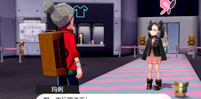 宝可梦剑盾假哭技能如何获取？假哭技能获取方法介绍