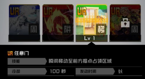 COMPASS战斗天赋任意门怎么用？ 卡任意门强度技巧介绍