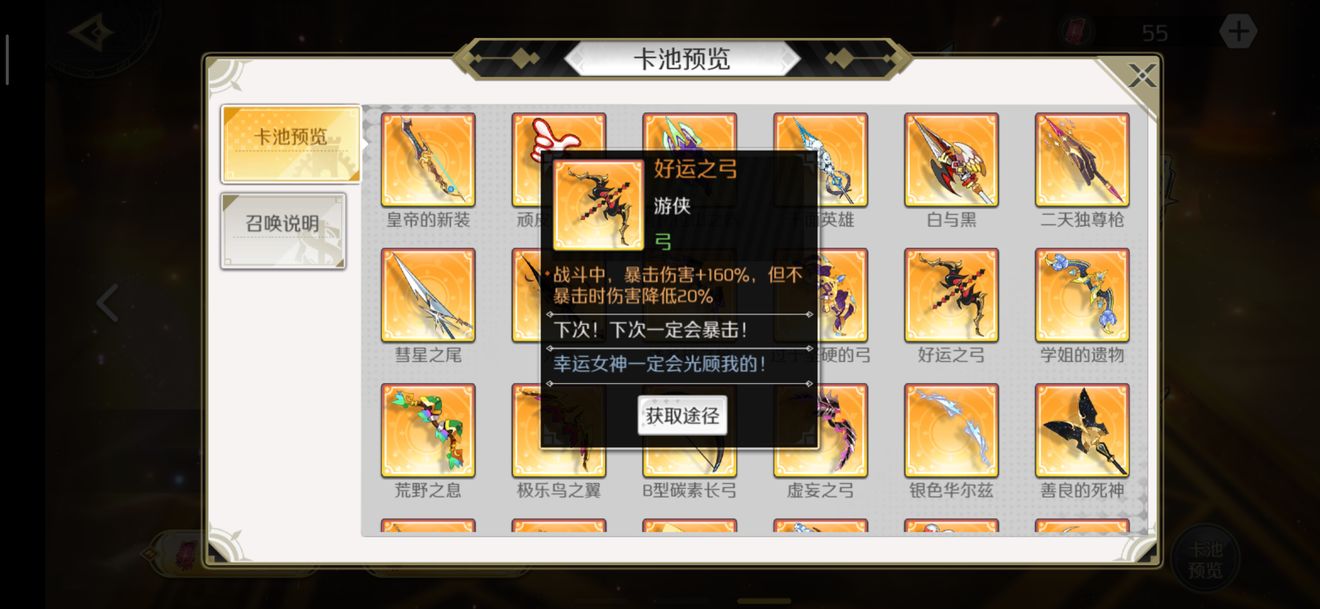 造物法则2先锋英雄元素游侠怎么出装元素游侠装备搭配推荐玩法心得一览-