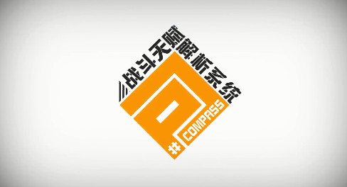 COMPASS资源怎么获取？核心资源类型使用攻略