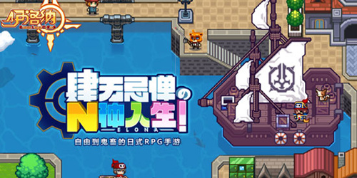 伊洛纳如何重组基因？伊洛纳重组基因方法介绍