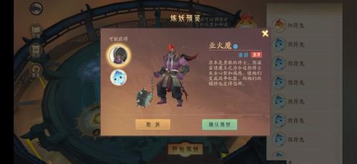 轩辕剑龙舞云山唤灵有哪些功能？游戏唤灵功能及用法介绍