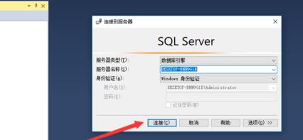 SQL Server 2016怎样看日志？查看日志方法一览